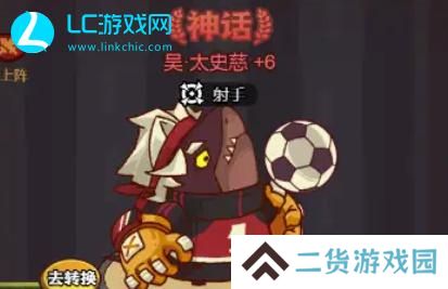 咸鱼之王般若波罗蜜攻略