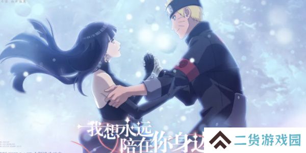 火影忍者手游每日答题8月1日