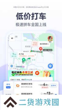 百度地图大屏版