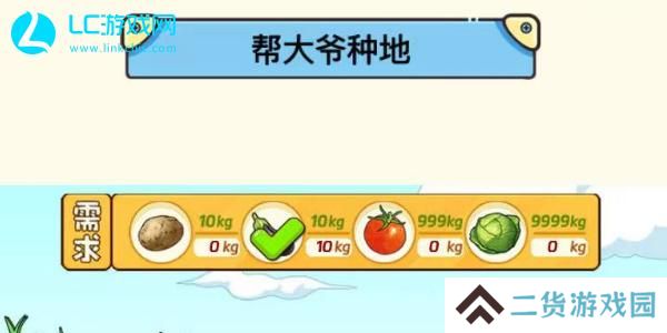 我是显眼包帮大爷种地