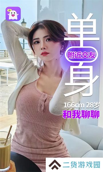 悠春交友app官方版下载