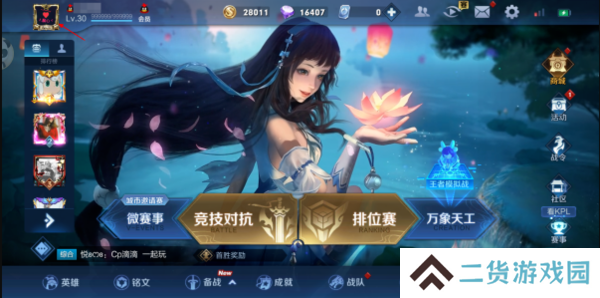 天尚网