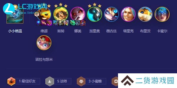 云顶之弈蜜法维迦阵容