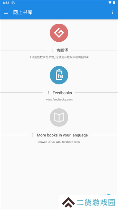 静读天下1.9.4旧版