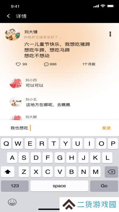 91桃色app