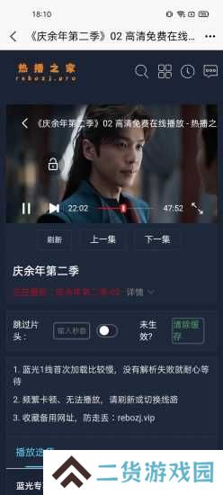 艾兔影漫官网版
