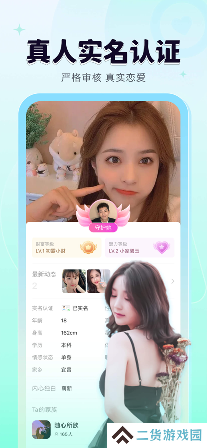 轻甜app下载安装