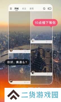 快手官网(网页版入口)下载