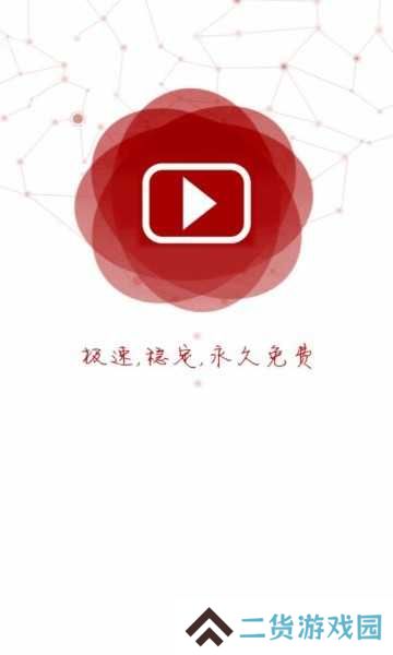香瓜影视app