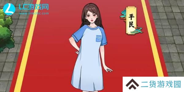 我是显眼包宫斗冠军