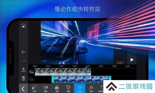 PowerDirector修改版