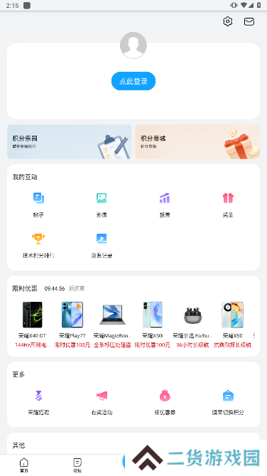 荣耀俱乐部app官方版下载安装(我的荣耀)
