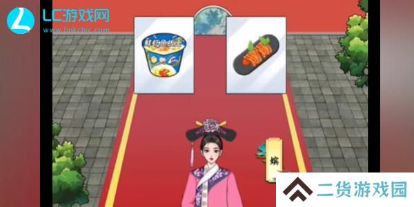 我是显眼包宫斗冠军