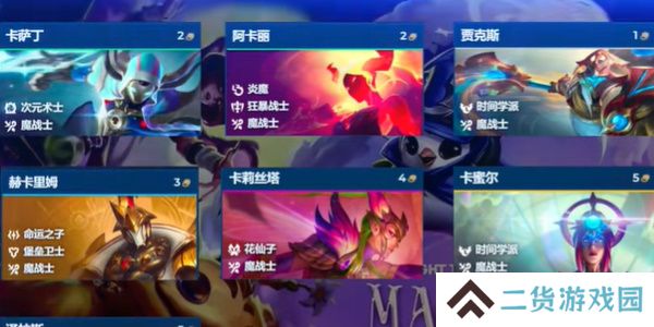 云顶之弈s12卡萨丁阵容