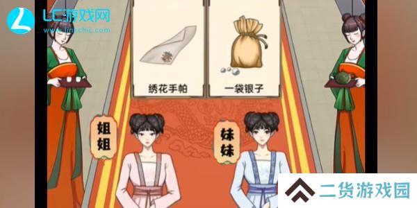 我是显眼包姐妹入宫