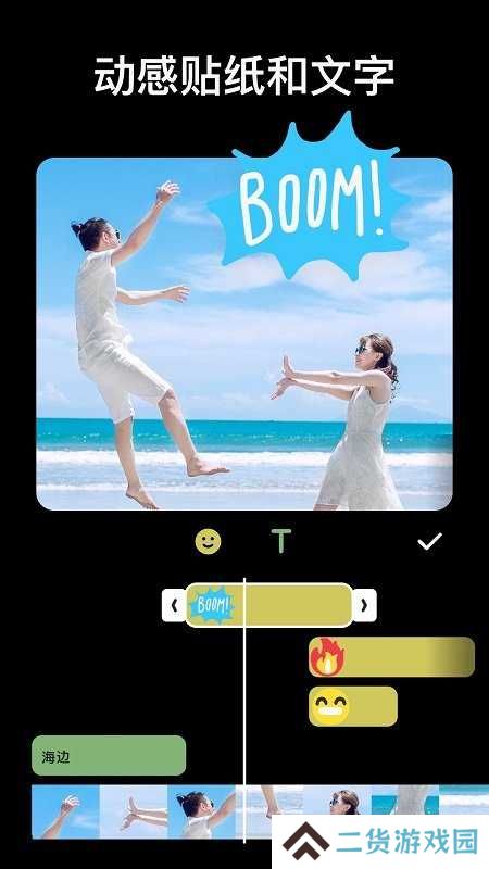 InShot修改版