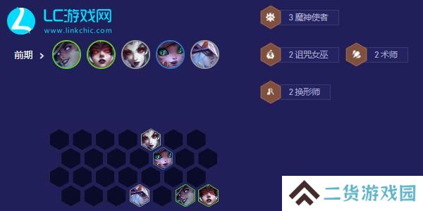 云顶之弈s12辛德拉阵容