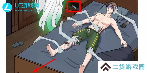 我是显眼包帮助男生顺利入睡