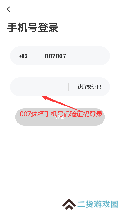 同城脱单交友app下载