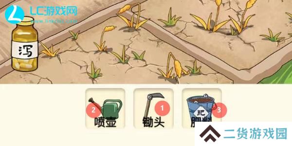 我是显眼包帮大爷种地