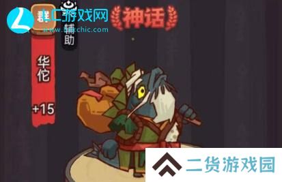 咸鱼之王般若波罗蜜攻略