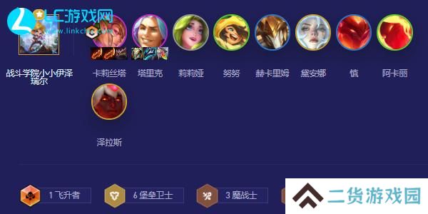 云顶之弈堡垒卡莉斯塔怎么玩