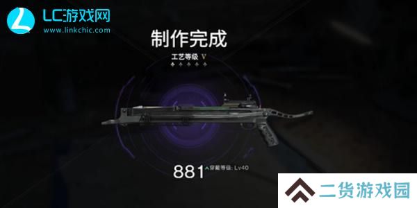七日世界酸液制作