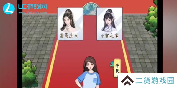 我是显眼包宫斗冠军