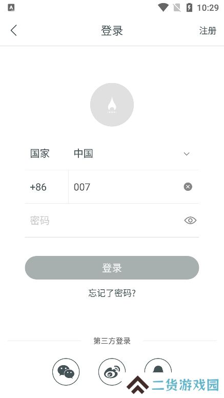 火柴盒app最新版下载
