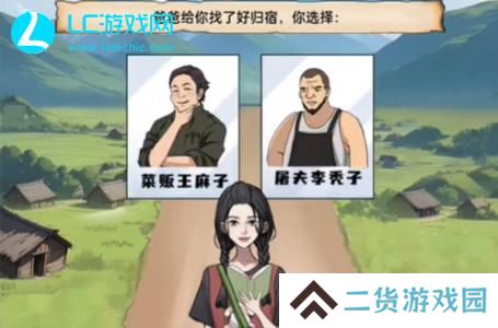 我是显眼包帮女生走出大山