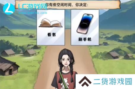 我是显眼包帮女生走出大山