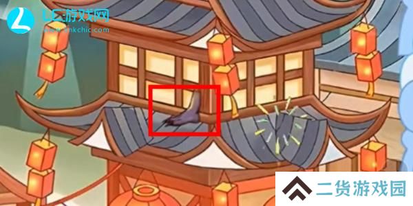 我是显眼包不夜城怎么过
