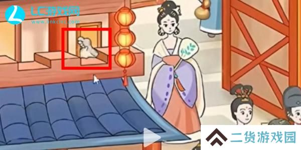 我是显眼包不夜城怎么过