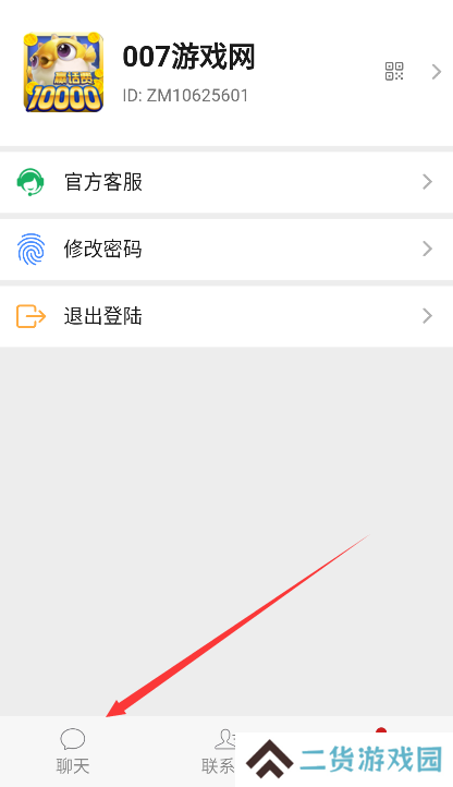 国创筑梦软件下载安卓版