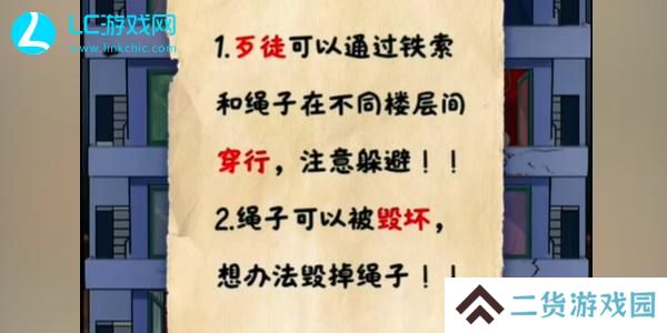 我是显眼包帮小姐姐逃生