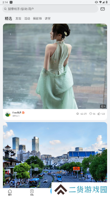 荣耀俱乐部app官方版下载安装(我的荣耀)