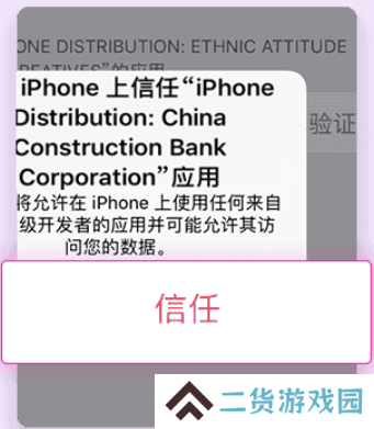heibai弹幕官网网址ios