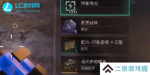 七日世界最后的勇气配装
