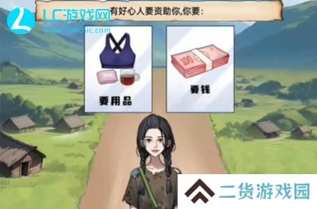 我是显眼包帮女生走出大山