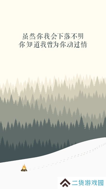火柴盒app最新版下载
