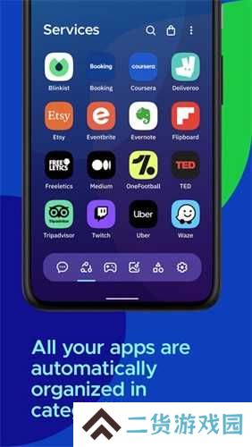 Smart launcher pro中文版