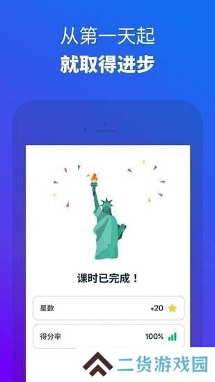 Busuu修改版