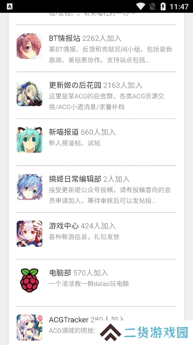 喵社app下载最新版