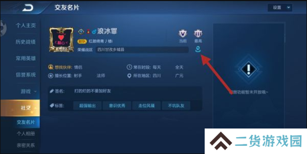 天尚网