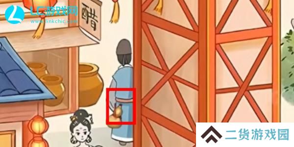 我是显眼包不夜城怎么过