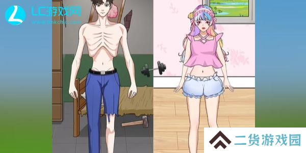 我是显眼包帮两人变美后成功奔现