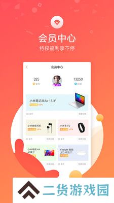 小米社区老版本下载
