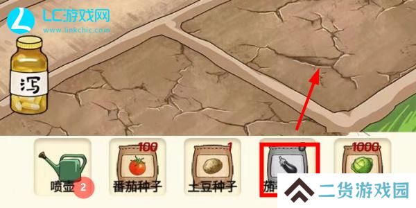 我是显眼包帮大爷种地