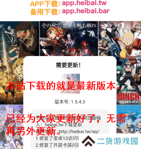 天尚网