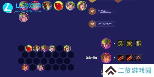 云顶之弈花仙子阵容